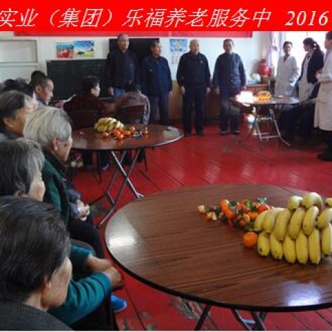 新年新春話吉祥，祝愿老人更安康